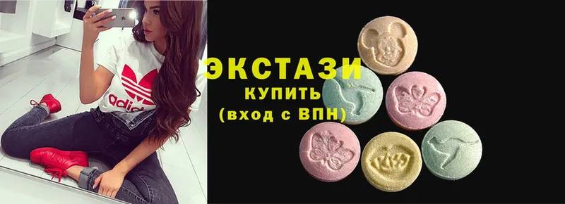 наркошоп  Заозёрный  Ecstasy 99% 