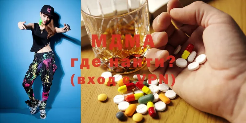 MDMA кристаллы  MEGA сайт  Заозёрный 